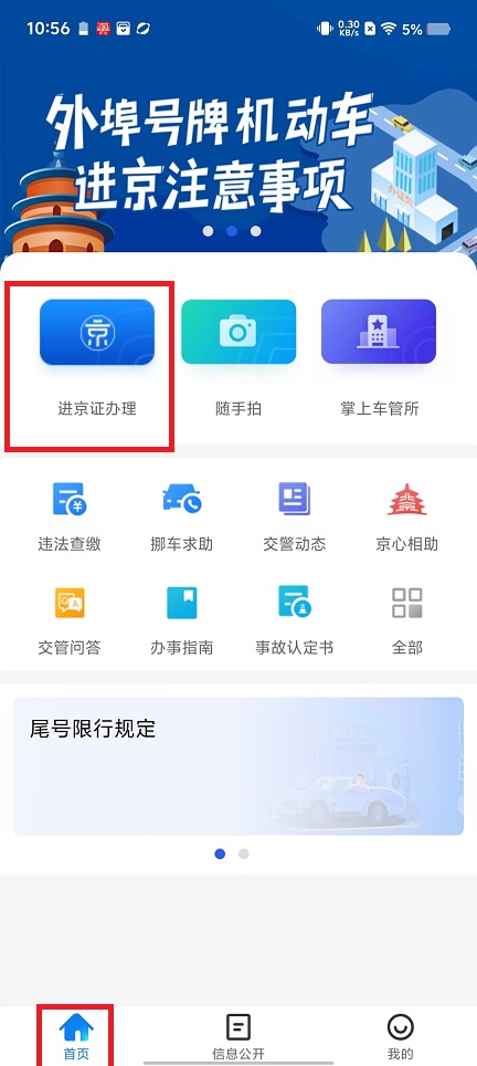微信图片_20250221105735.jpg