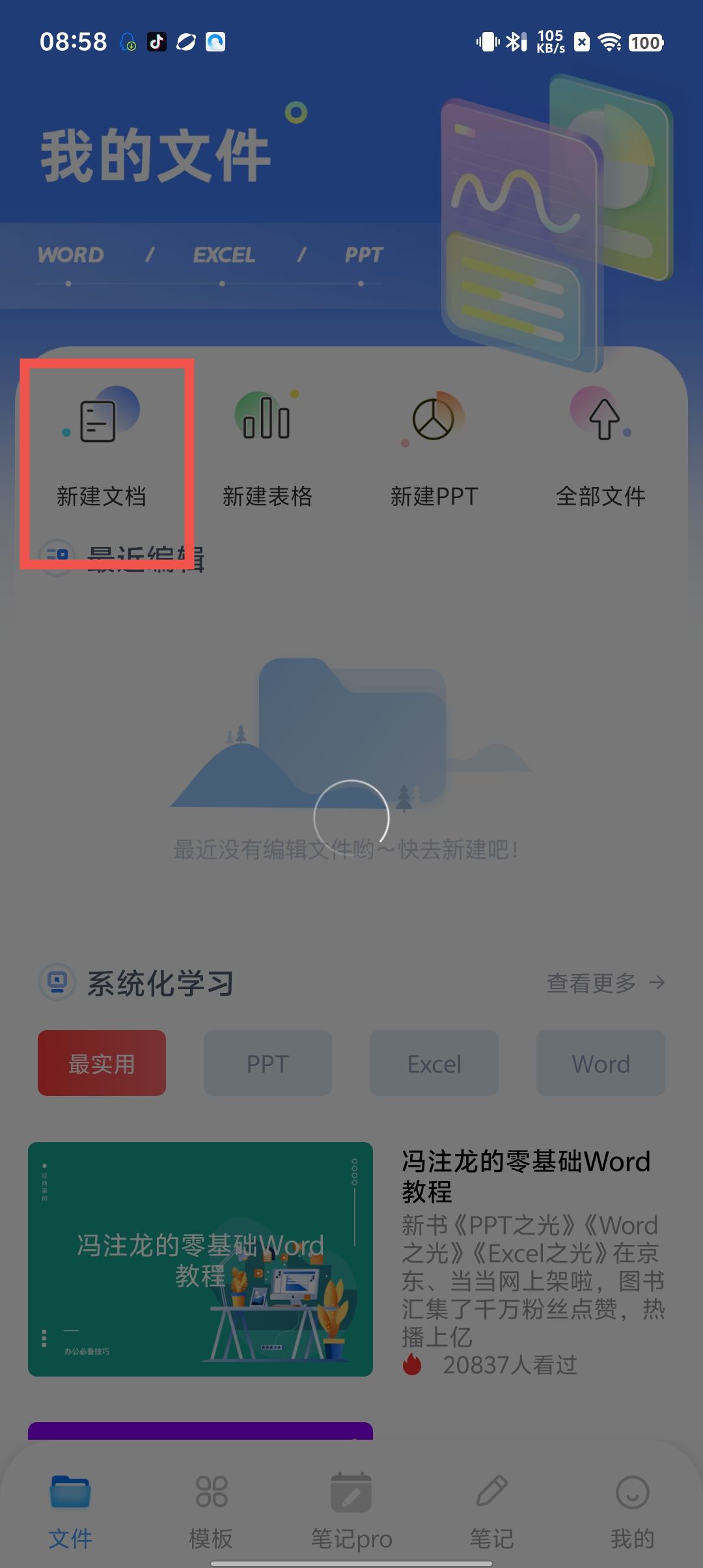 285e7847075e8e398701cf712d793841.jpg