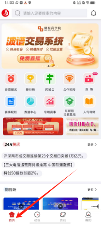 90ee3be31e4fbe74bf47daa06712402.png