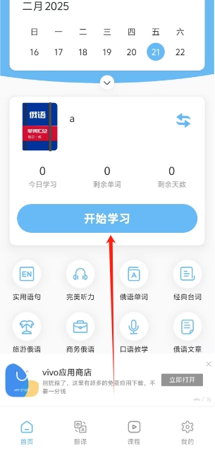微信截图_20250221134540.png