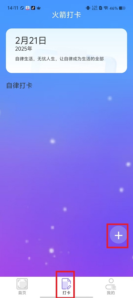 微信图片_20250221143558.jpg