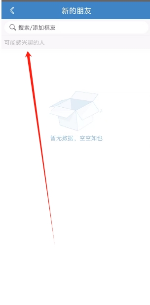 微信截图_20250221152724.png