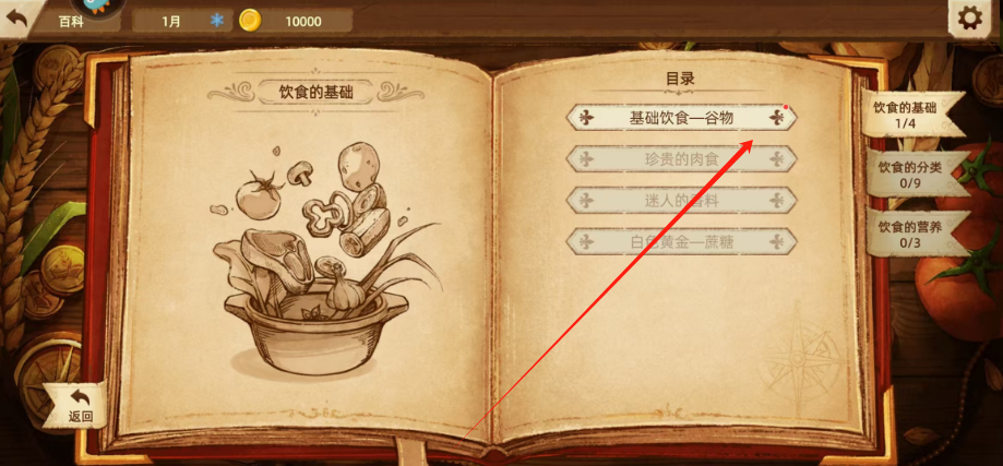 1740105240463.png