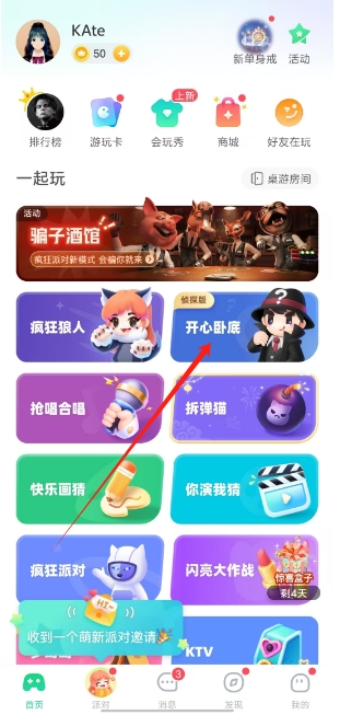 微信截图_20250221150821.png
