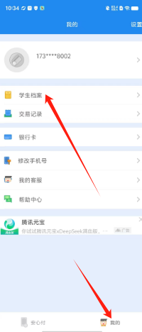 5a1162fd569c2953947f2e631056f5c.png