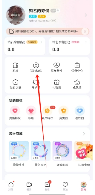 微信截图_20250221145704.png