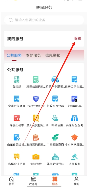 微信截图_20250221142407.png