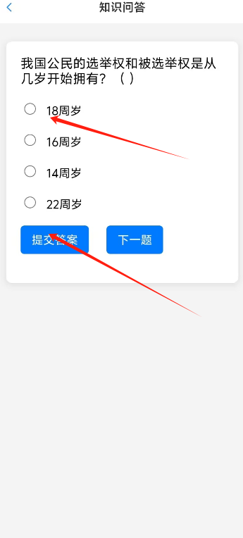 4.png