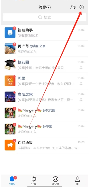 微信截图_20250221152115.png