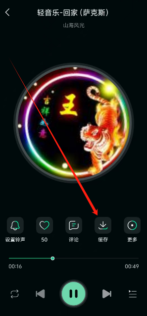 1740117108967.png