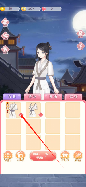 1740103879643.png