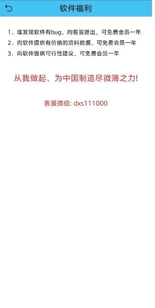 微信截图_20250221141220.png