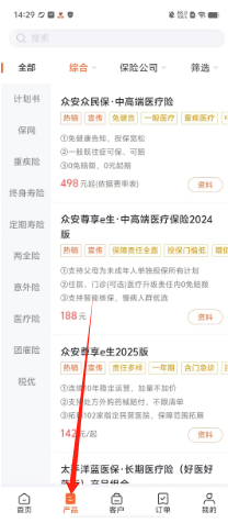 08251608a2914e784bf30abea6c371d.png
