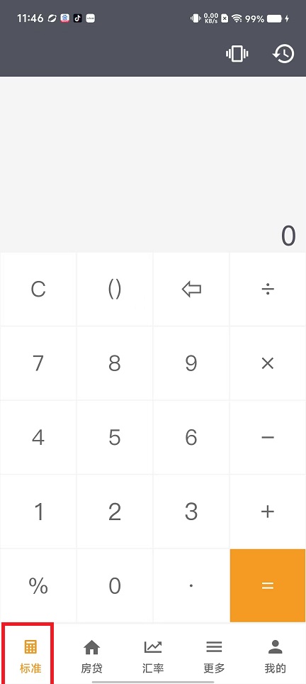 微信图片_20250224115046.jpg