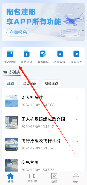 1740369970737.png