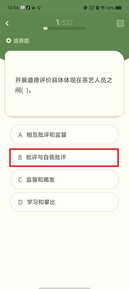微信图片_20250224141210.jpg