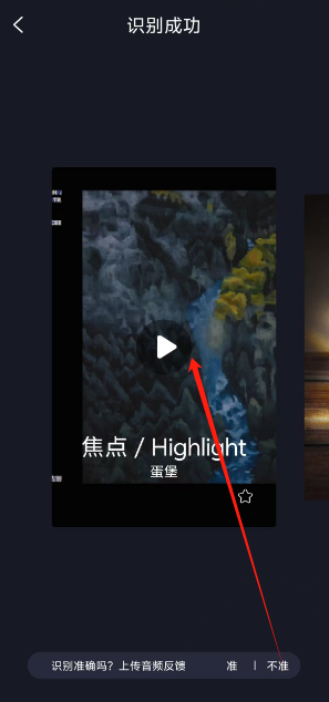 1740377431492.png
