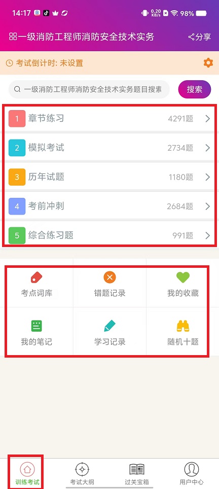 微信图片_20250224142509.jpg
