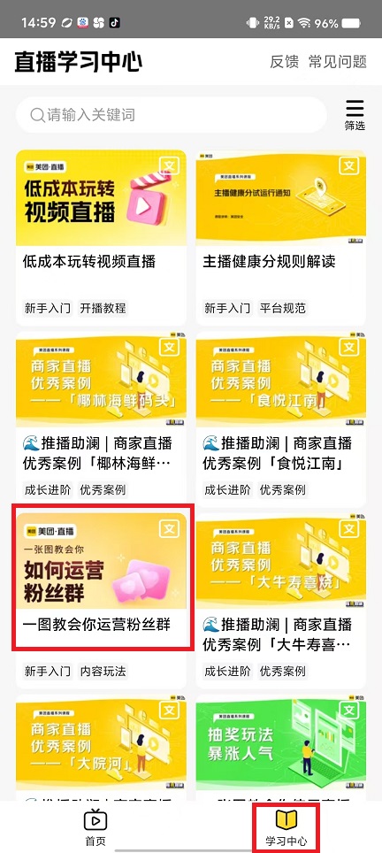 微信图片_20250224150634.jpg