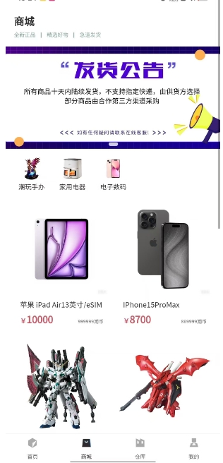 微信截图_20250224152839.png