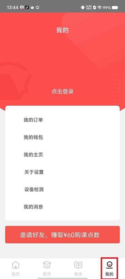 微信图片_20250224134858.jpg