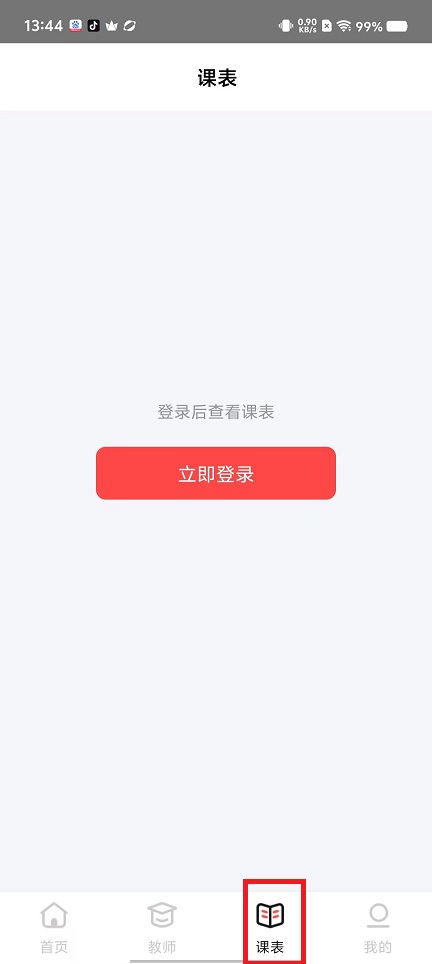 微信图片_202502241348571.jpg