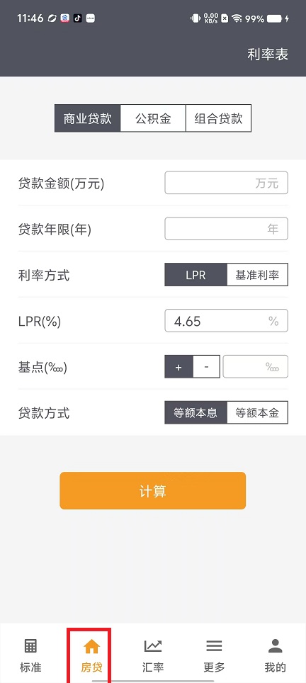 微信图片_20250224115053.jpg