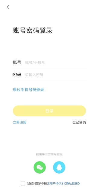 微信截图_20250224162352.png