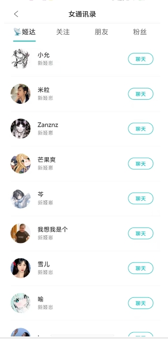 微信截图_20250224161432.png