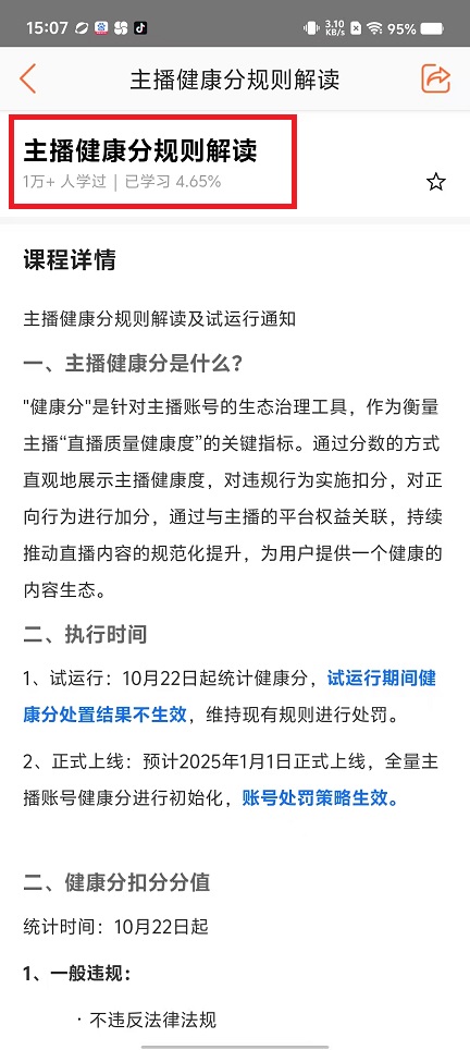 微信图片_20250224150843.jpg