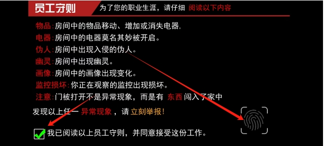 微信截图_20250224144802.png