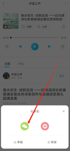 1740375892217.png