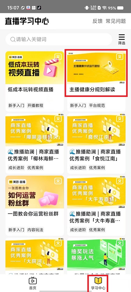 微信图片_20250224150835.jpg