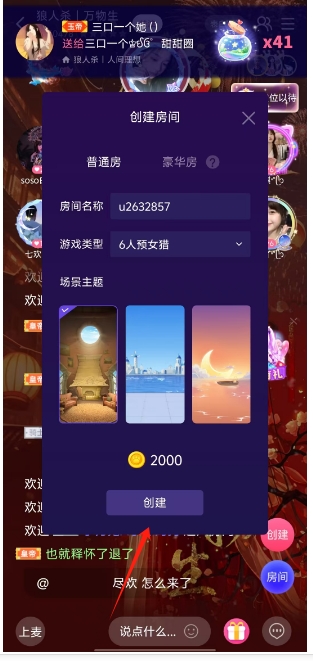 微信截图_20250224163831.png