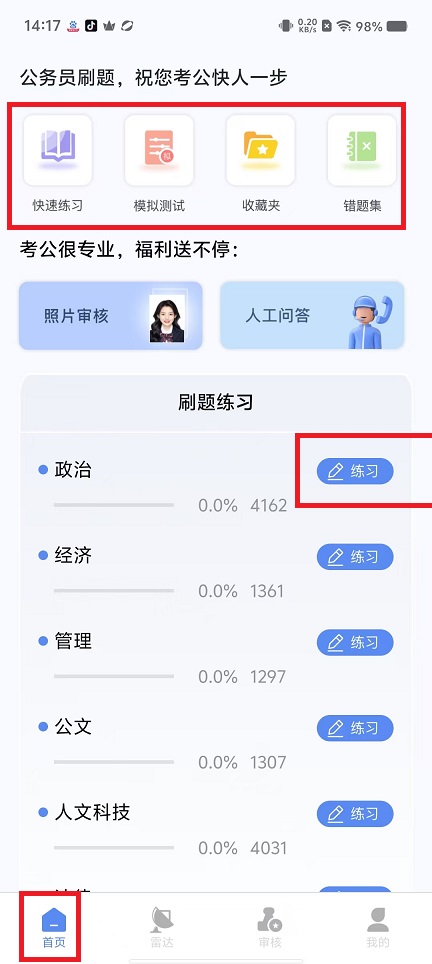 微信图片_20250224142516.jpg