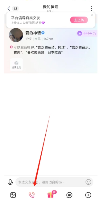 微信截图_20250224161827.png