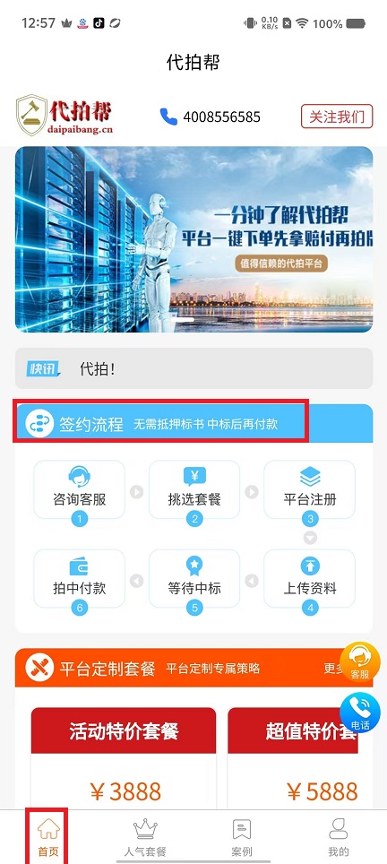 微信图片_20250224130121.jpg