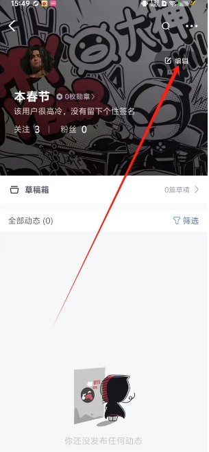 微信截图_20250224155503.png