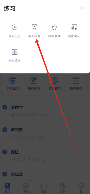 1740365340802.png