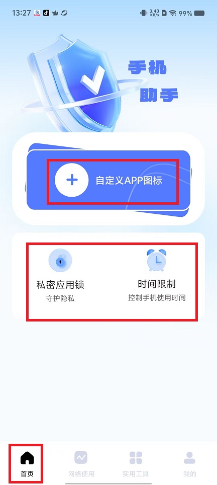 微信图片_20250224133611.jpg