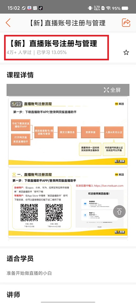 微信图片_20250224150653.jpg
