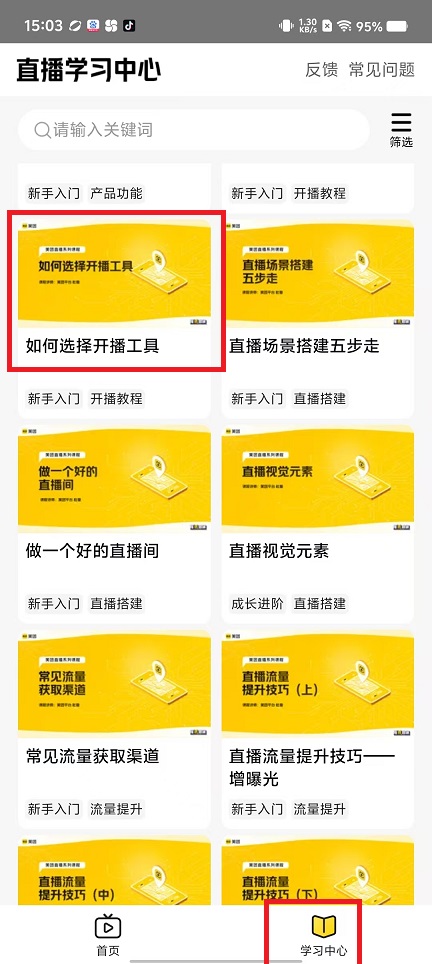 微信图片_20250224150653.jpg