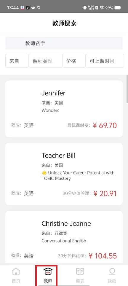 微信图片_20250224134857.jpg