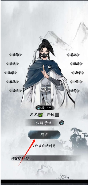 微信截图_20250224150821.png