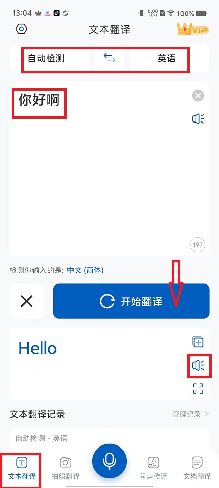 微信图片_20250224130951.jpg