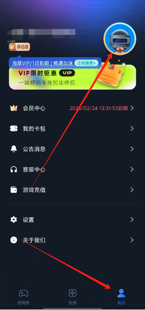 1740364479104.png