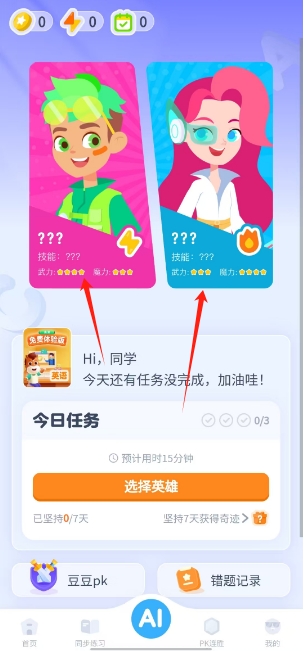微信截图_20250224152547.png