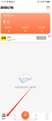 0c2c6eae0e585e9f60f1a15d7b8af0c.png