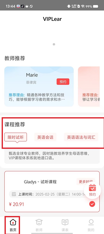 微信图片_20250224134851.jpg
