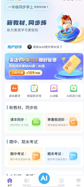 微信截图_20250224152609.png